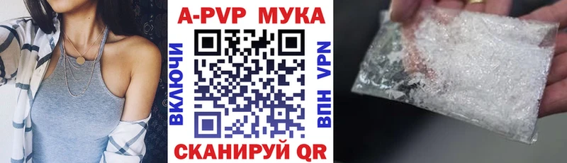 Наркошоп Тюкалинск Кодеин  Бошки Шишки 