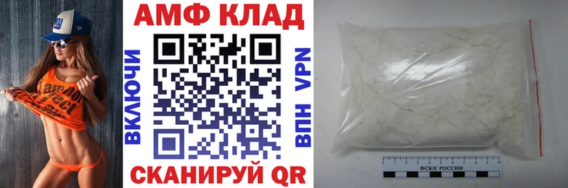 блэк спрут зеркало  купить наркотики сайты  Тюкалинск  АМФЕТАМИН 97% 