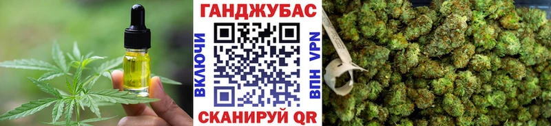Cannafood конопля  Тюкалинск 