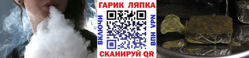 ГАШИШ убойный  наркошоп  Тюкалинск 