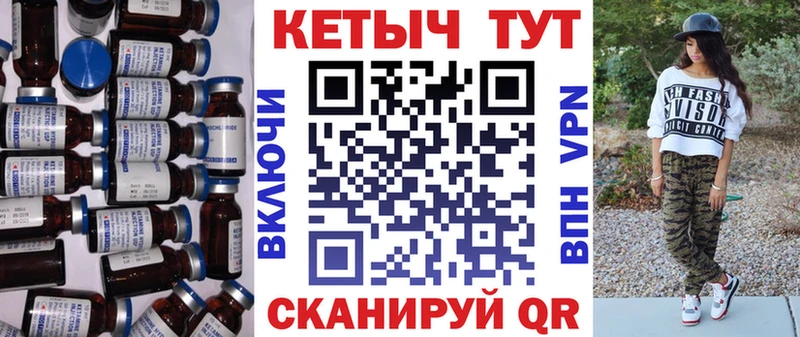 Кетамин VHQ  Тюкалинск 