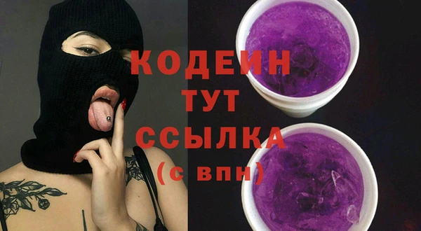 Альфа ПВП Нязепетровск