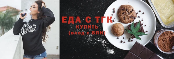 Альфа ПВП Нязепетровск