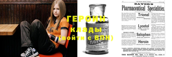 кокаин премиум Нягань
