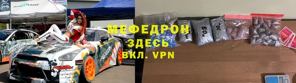 МДМА Няндома