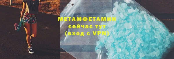 кокаин премиум Нягань