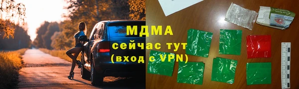 Альфа ПВП Нязепетровск