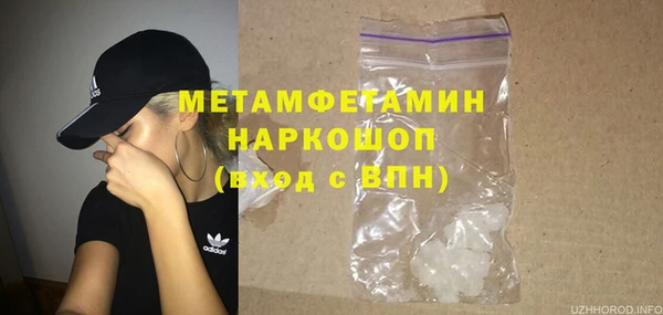 МДМА Няндома