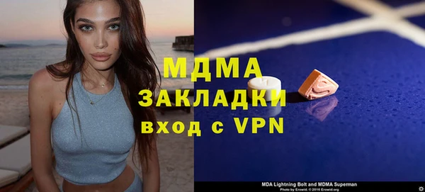 Альфа ПВП Нязепетровск