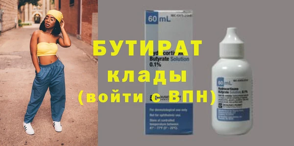 Альфа ПВП Нязепетровск