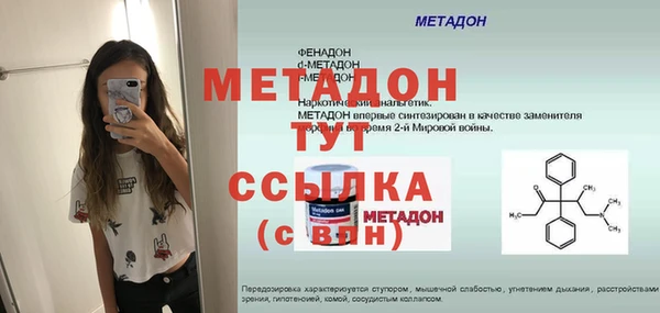 МДМА Няндома