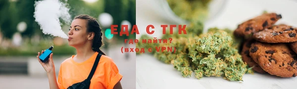 ГАЛЛЮЦИНОГЕННЫЕ ГРИБЫ Анива