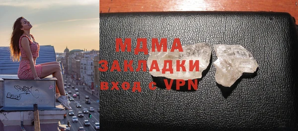 МДМА Няндома