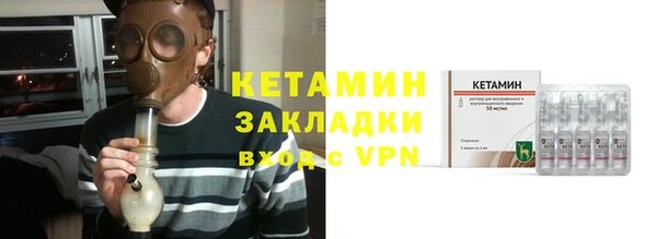кокаин премиум Нягань