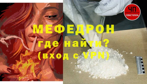 Альфа ПВП Нязепетровск