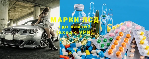 Альфа ПВП Нязепетровск