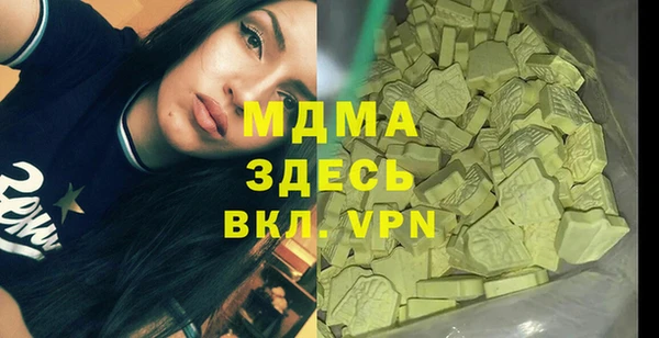 кокаин премиум Нягань