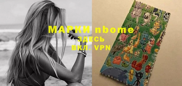 МДМА Няндома