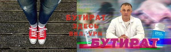 кокаин премиум Нягань
