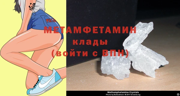 МДМА Няндома