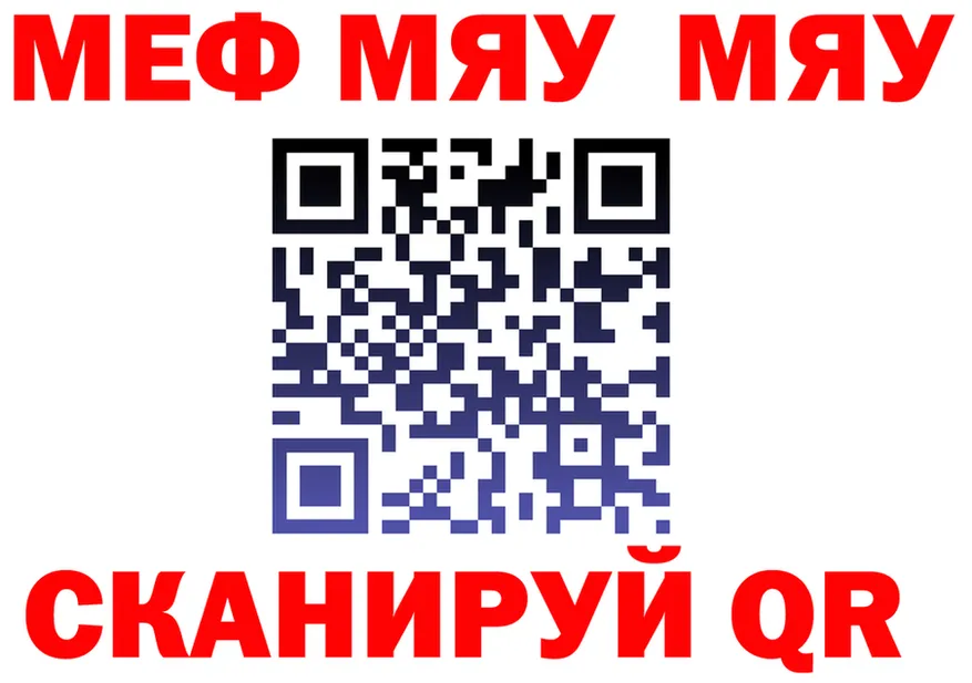 ГЕРОИН VHQ как зайти shop MEGA Тюкалинск