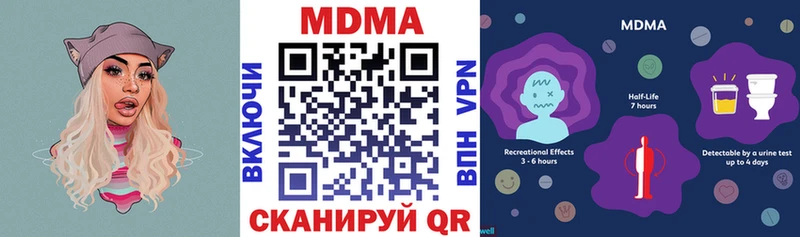 MDMA VHQ  Тюкалинск 