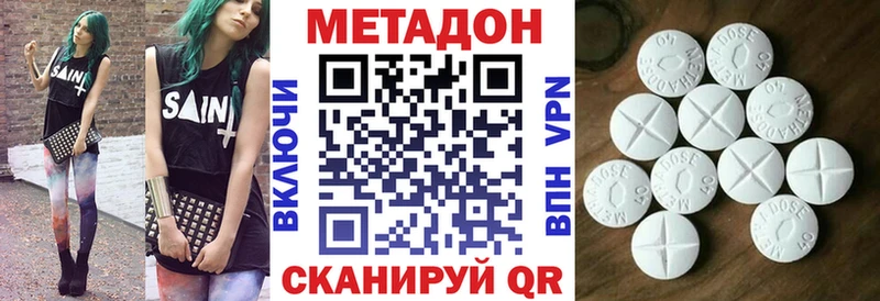 купить наркотик  Тюкалинск  МЕГА как войти  Метадон VHQ 