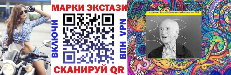 наркошоп  Тюкалинск  Марки NBOMe 1,5мг 