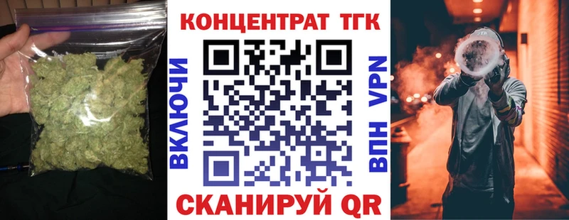 OMG ССЫЛКА  где продают наркотики  Тюкалинск  Дистиллят ТГК THC oil 