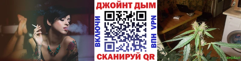 МАРИХУАНА THC 21%  магазин продажи наркотиков  Тюкалинск 